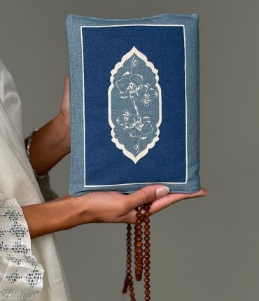 QURAN COVER - BLUE